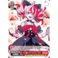 Kureiji Ollie - Weiss Schwarz - Trading Card - hololive