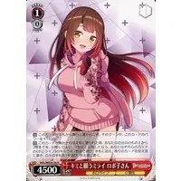 Roboco-san - Weiss Schwarz - Trading Card - hololive