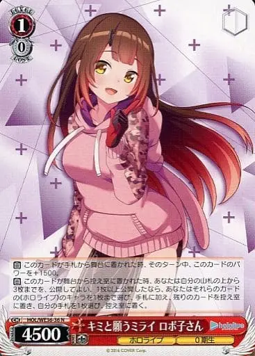 Roboco-san - Weiss Schwarz - Trading Card - hololive