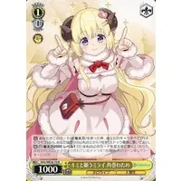 Tsunomaki Watame - Weiss Schwarz - Trading Card - hololive