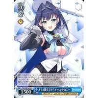 Ouro Kronii - Weiss Schwarz - Trading Card - hololive