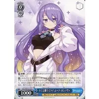 Moona Hoshinova - Weiss Schwarz - Trading Card - hololive