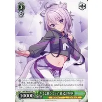 Nekomata Okayu - Weiss Schwarz - Trading Card - hololive