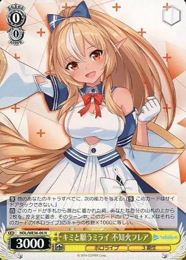 Shiranui Flare - Weiss Schwarz - Trading Card - hololive