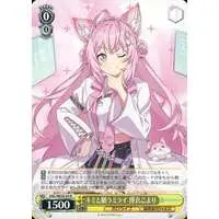 Hakui Koyori - Weiss Schwarz - Trading Card - hololive