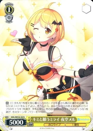 Yozora Mel - Weiss Schwarz - Trading Card - hololive