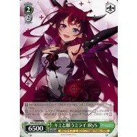 IRyS - Weiss Schwarz - Trading Card - hololive