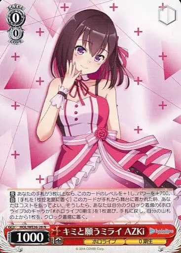 AZKi - Weiss Schwarz - Trading Card - hololive