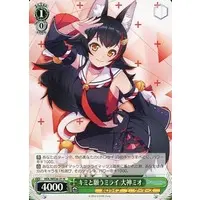 Ookami Mio - Weiss Schwarz - Trading Card - hololive