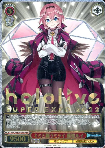 Takane Lui - Weiss Schwarz - Trading Card - hololive