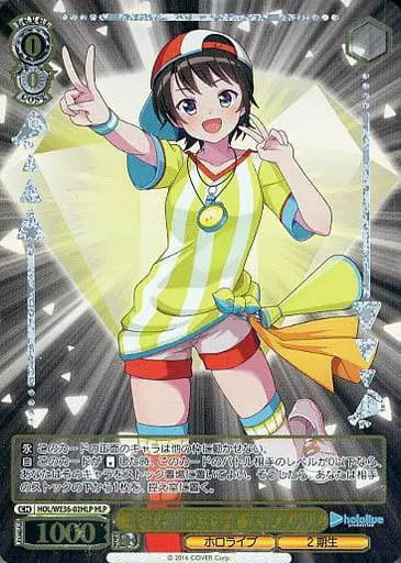 Oozora Subaru - Weiss Schwarz - Trading Card - hololive