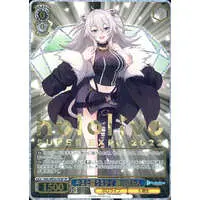 Shishiro Botan - Weiss Schwarz - Trading Card - hololive