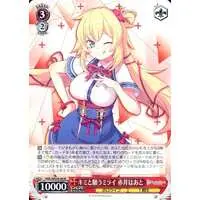 Akai Haato - Weiss Schwarz - Trading Card - hololive