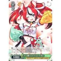 Hakos Baelz - Weiss Schwarz - Trading Card - hololive