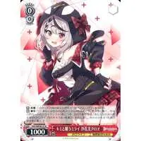 Sakamata Chloe - Weiss Schwarz - Trading Card - hololive