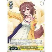 Inugami Korone - Weiss Schwarz - Trading Card - hololive