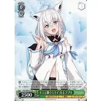 Shirakami Fubuki - Weiss Schwarz - Trading Card - hololive