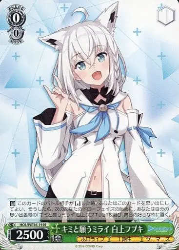 Shirakami Fubuki - Weiss Schwarz - Trading Card - hololive