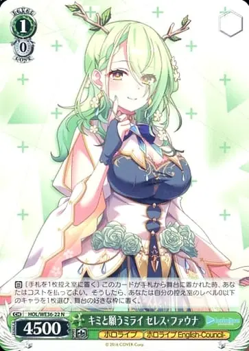 Ceres Fauna - Weiss Schwarz - Trading Card - hololive