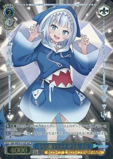 Gawr Gura - Weiss Schwarz - Trading Card - hololive