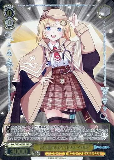 Watson Amelia - Weiss Schwarz - Trading Card - hololive