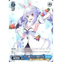 Usada Pekora - Weiss Schwarz - Trading Card - hololive