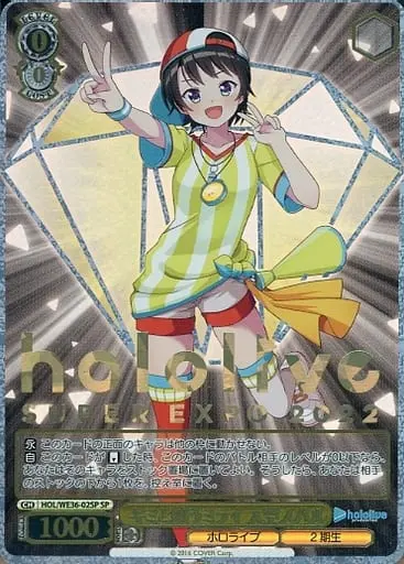 Oozora Subaru - Weiss Schwarz - Trading Card - hololive