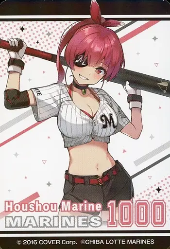 Houshou Marine - Trading Card - hololive