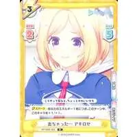 Aki Rosenthal - Rebirth for you - Trading Card - hololive