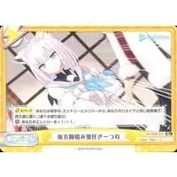 Shirakami Fubuki - Rebirth for you - Trading Card - hololive