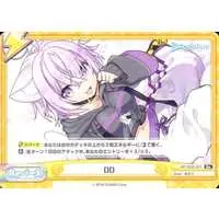 Nekomata Okayu - Rebirth for you - Trading Card - hololive