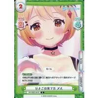 Yozora Mel - Rebirth for you - Trading Card - hololive