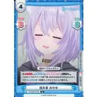 Nekomata Okayu - Rebirth for you - Trading Card - hololive