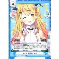 Yozora Mel - Rebirth for you - Trading Card - hololive