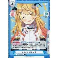 Yozora Mel - Rebirth for you - Trading Card - hololive