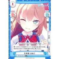 Akai Haato - Rebirth for you - Trading Card - hololive