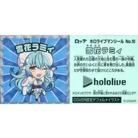 Yukihana Lamy - Stickers - hololive