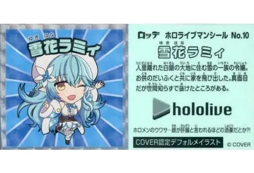 Yukihana Lamy - Stickers - hololive