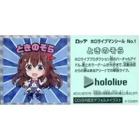 Tokino Sora - Stickers - hololive