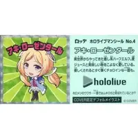 Aki Rosenthal - Stickers - hololive