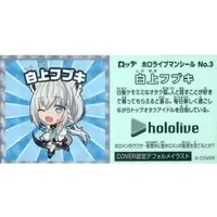 Shirakami Fubuki - Stickers - hololive