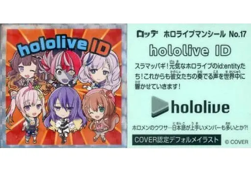 hololive - Stickers