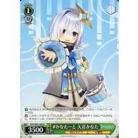 Amane Kanata - Weiss Schwarz - Trading Card - hololive