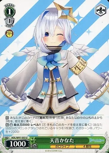 Amane Kanata - Weiss Schwarz - Trading Card - hololive