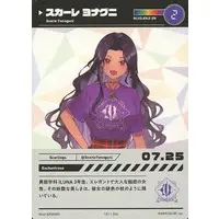 Scarle Yonaguni - Trading Card - Nijisanji