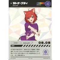 Ratna Petit - Trading Card - Nijisanji