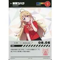 Todo Kohaku - Trading Card - Nijisanji