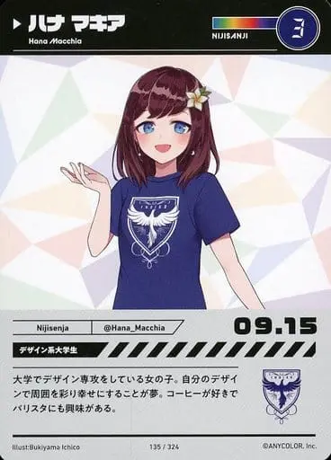 Hana Macchia - Trading Card - Nijisanji