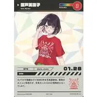 Seto Miyako - Trading Card - Nijisanji