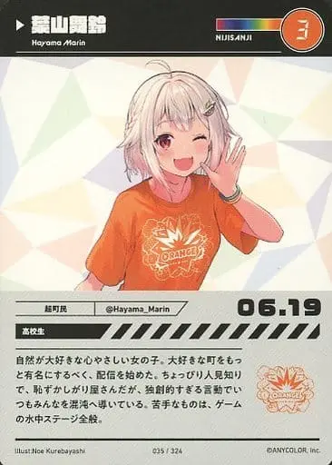 Hayama Marin - Trading Card - Nijisanji